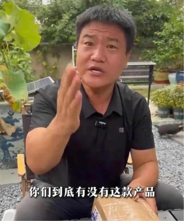 银丰配资 是营销创新还是消费欺诈？律师解读“嘎子哥”直播间手机争议